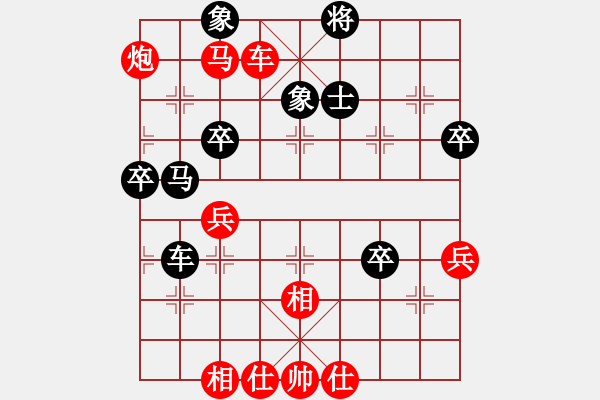 象棋棋譜圖片：嘴角揚(yáng)揚(yáng)[50129759] -VS- 小光mg [346269837] - 步數(shù)：51 