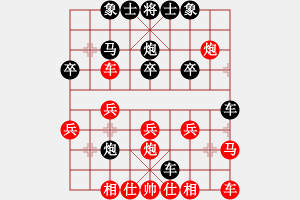 象棋棋譜圖片：蝶戀花[紅] -VS- 橫才俊儒[黑] - 步數(shù)：20 