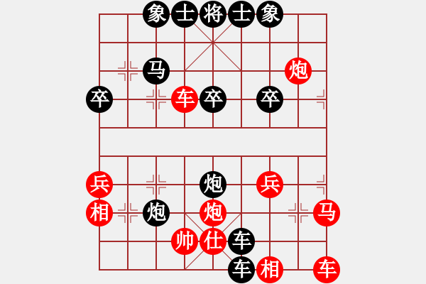 象棋棋譜圖片：蝶戀花[紅] -VS- 橫才俊儒[黑] - 步數(shù)：30 