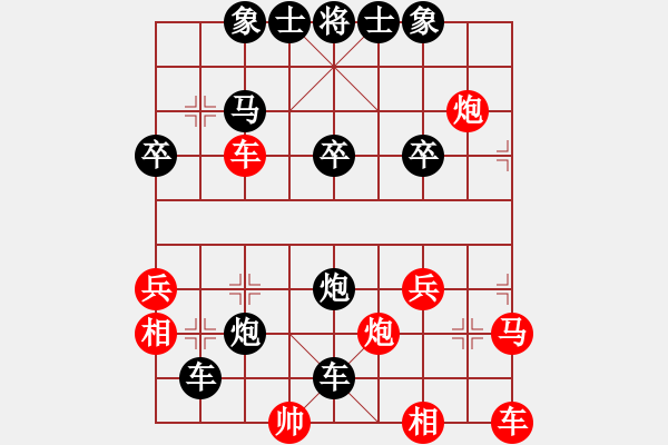 象棋棋譜圖片：蝶戀花[紅] -VS- 橫才俊儒[黑] - 步數(shù)：36 