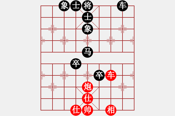 象棋棋譜圖片：ZGR_1989_10_23 - 步數(shù)：100 