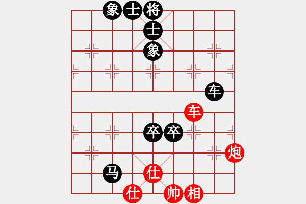 象棋棋譜圖片：ZGR_1989_10_23 - 步數(shù)：110 