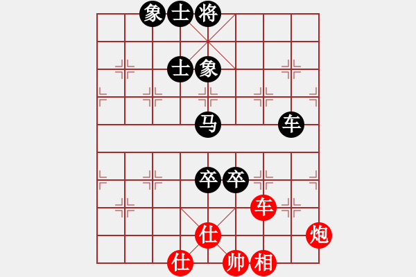 象棋棋譜圖片：ZGR_1989_10_23 - 步數(shù)：120 