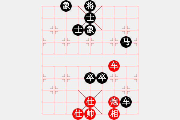 象棋棋譜圖片：ZGR_1989_10_23 - 步數(shù)：130 