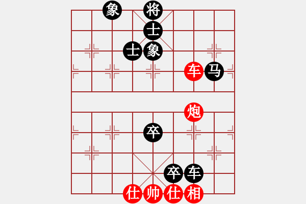 象棋棋譜圖片：ZGR_1989_10_23 - 步數(shù)：140 