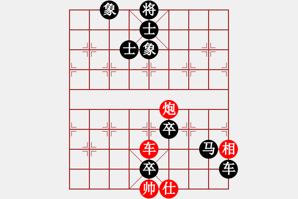 象棋棋譜圖片：ZGR_1989_10_23 - 步數(shù)：150 