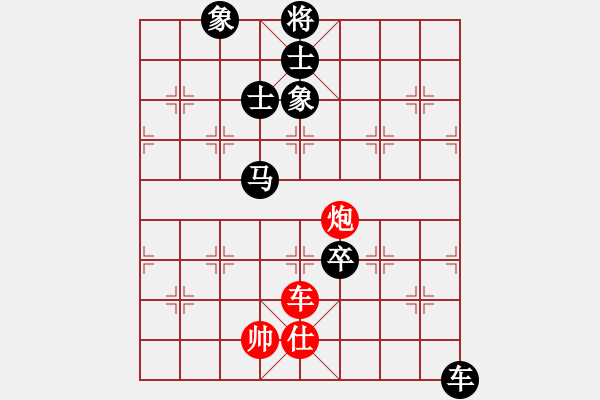 象棋棋譜圖片：ZGR_1989_10_23 - 步數(shù)：160 