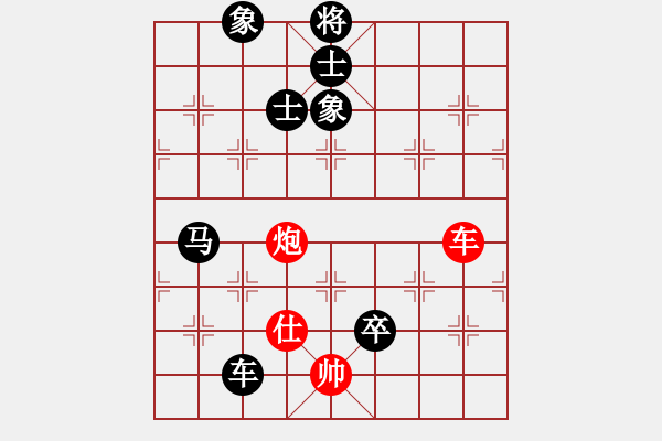 象棋棋譜圖片：ZGR_1989_10_23 - 步數(shù)：170 