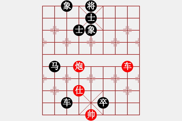 象棋棋譜圖片：ZGR_1989_10_23 - 步數(shù)：172 