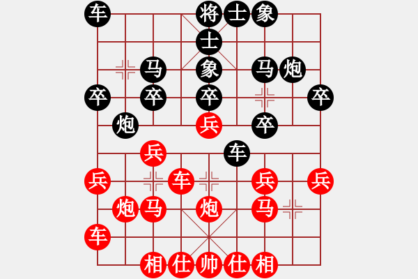 象棋棋譜圖片：ZGR_1989_10_23 - 步數(shù)：20 