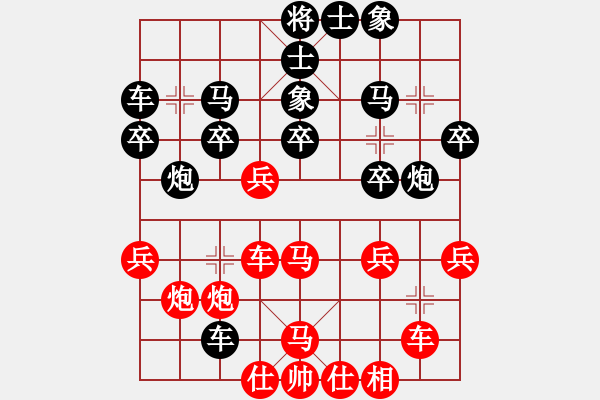 象棋棋譜圖片：ZGR_1989_10_23 - 步數(shù)：30 