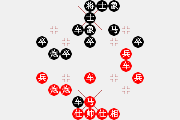 象棋棋譜圖片：ZGR_1989_10_23 - 步數(shù)：40 