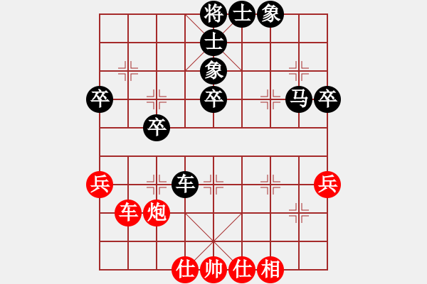 象棋棋譜圖片：ZGR_1989_10_23 - 步數(shù)：50 