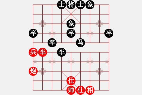 象棋棋譜圖片：ZGR_1989_10_23 - 步數(shù)：60 