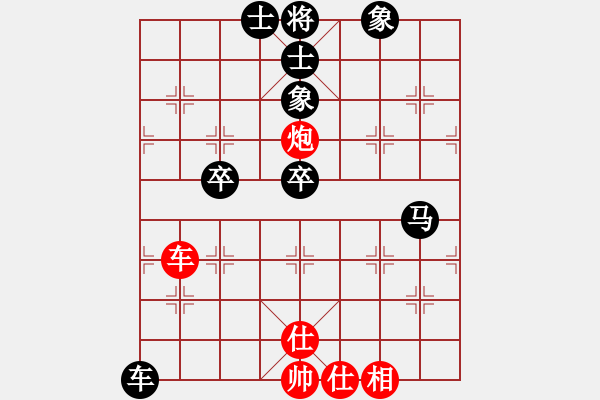 象棋棋譜圖片：ZGR_1989_10_23 - 步數(shù)：70 