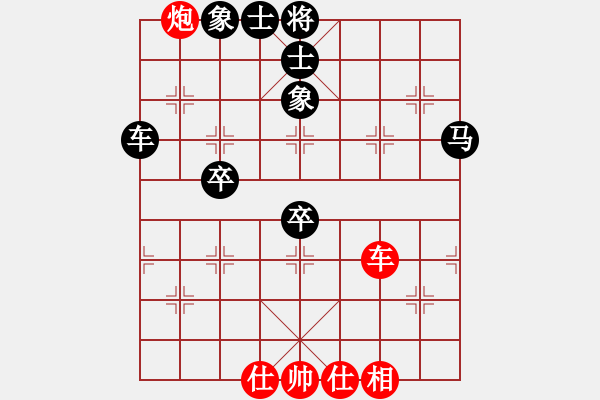 象棋棋譜圖片：ZGR_1989_10_23 - 步數(shù)：80 