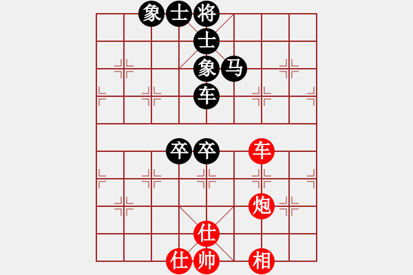 象棋棋譜圖片：ZGR_1989_10_23 - 步數(shù)：90 