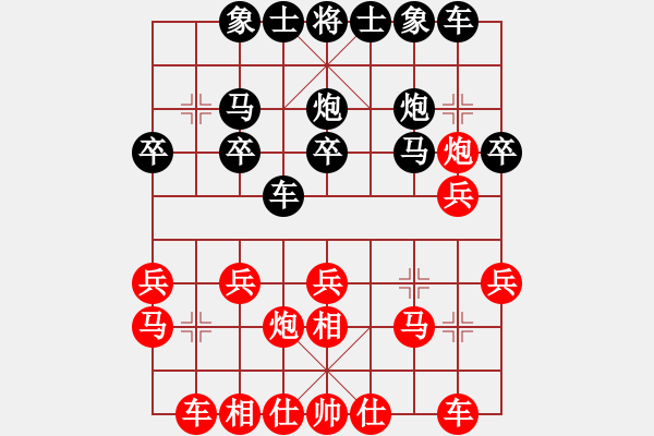 象棋棋譜圖片：仙人指路（黑勝） - 步數(shù)：20 