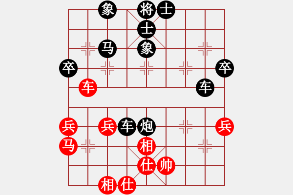 象棋棋譜圖片：仙人指路（黑勝） - 步數(shù)：50 