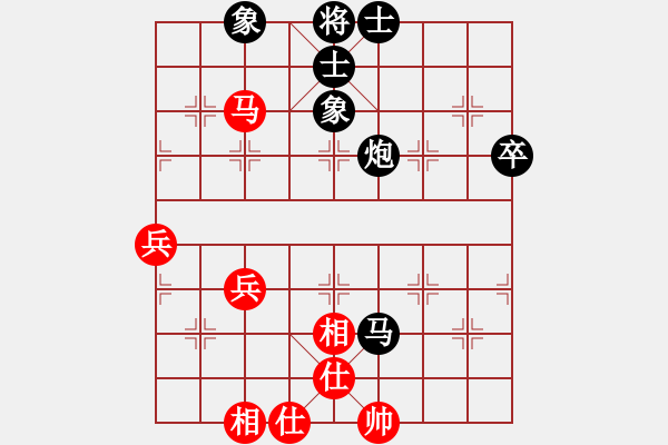 象棋棋譜圖片：仙人指路（黑勝） - 步數(shù)：68 