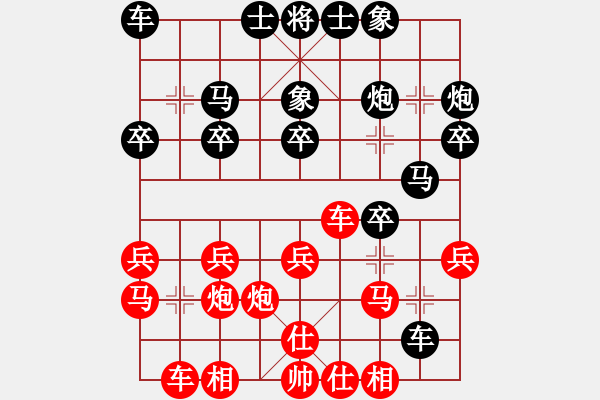 象棋棋譜圖片：上海佳毅杯象棋爭霸賽 半決賽 第二局 于文龍紅先勝紀華東 - 步數：20 