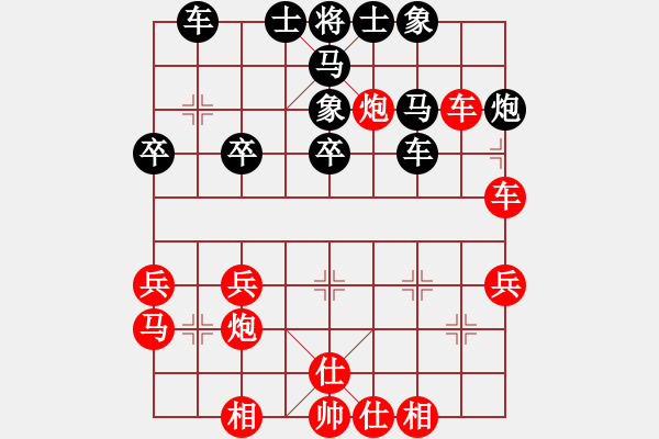 象棋棋譜圖片：上海佳毅杯象棋爭霸賽 半決賽 第二局 于文龍紅先勝紀華東 - 步數：40 