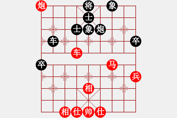 象棋棋譜圖片：㊣解 藥灬[38053005] -VS- 思永恒[1536423239] - 步數(shù)：70 