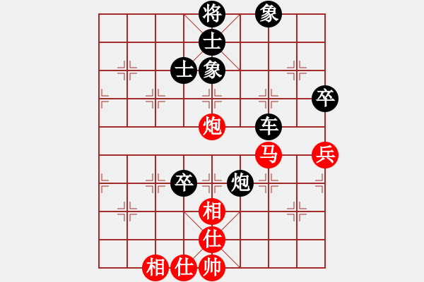 象棋棋譜圖片：㊣解 藥灬[38053005] -VS- 思永恒[1536423239] - 步數(shù)：84 