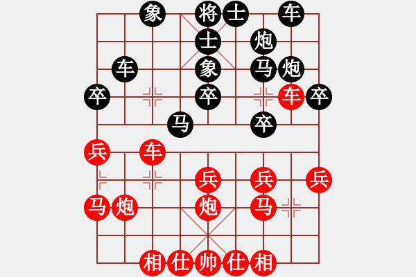 象棋棋譜圖片：梅花神機(jī)(月將)-和-獨(dú)自上華山(8段) - 步數(shù)：30 