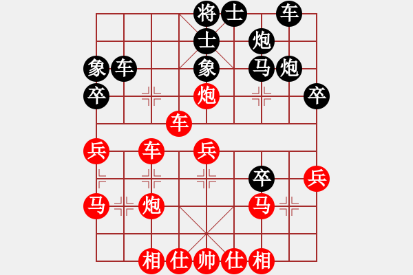 象棋棋譜圖片：梅花神機(jī)(月將)-和-獨(dú)自上華山(8段) - 步數(shù)：40 