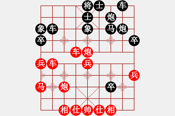 象棋棋譜圖片：梅花神機(jī)(月將)-和-獨(dú)自上華山(8段) - 步數(shù)：43 