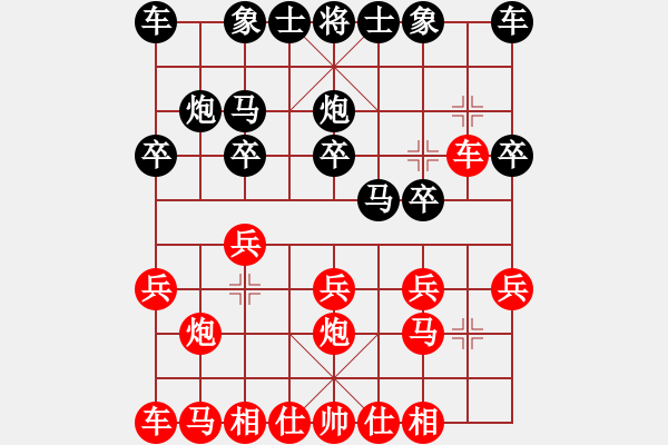 象棋棋譜圖片：后手順炮局1 - 步數(shù)：10 