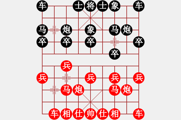 象棋棋谱图片：李丛德 先和 林宏敏 - 步数：10 