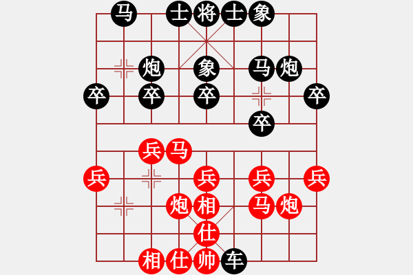 象棋棋谱图片：李丛德 先和 林宏敏 - 步数：20 