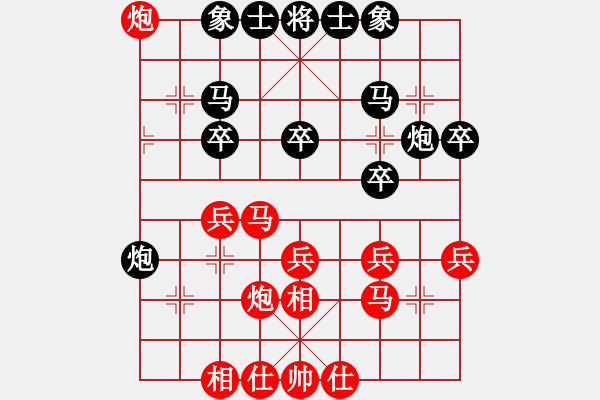 象棋棋谱图片：李丛德 先和 林宏敏 - 步数：30 