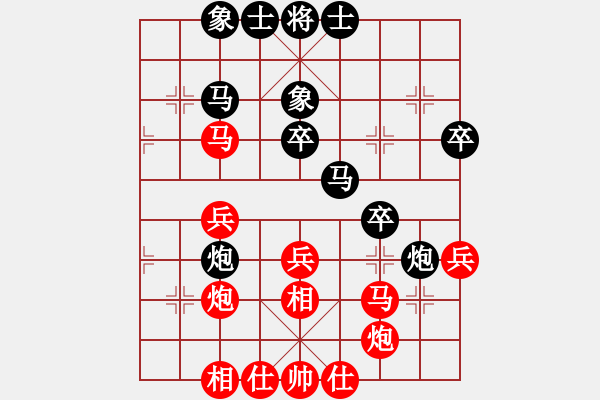 象棋棋谱图片：李丛德 先和 林宏敏 - 步数：40 