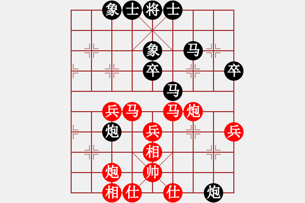 象棋棋谱图片：李丛德 先和 林宏敏 - 步数：50 