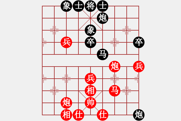 象棋棋谱图片：李丛德 先和 林宏敏 - 步数：60 