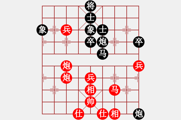 象棋棋谱图片：李丛德 先和 林宏敏 - 步数：70 