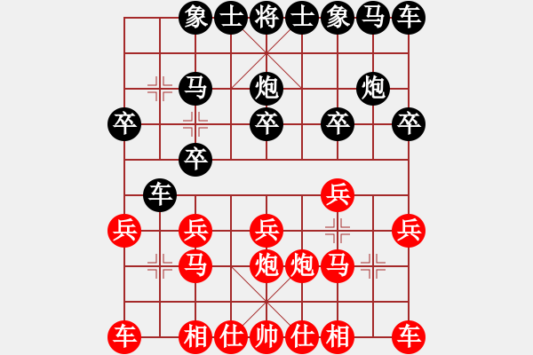 象棋棋譜圖片：tinbing999紅負(fù)葬心【仕角炮對(duì)右中炮】 - 步數(shù)：10 