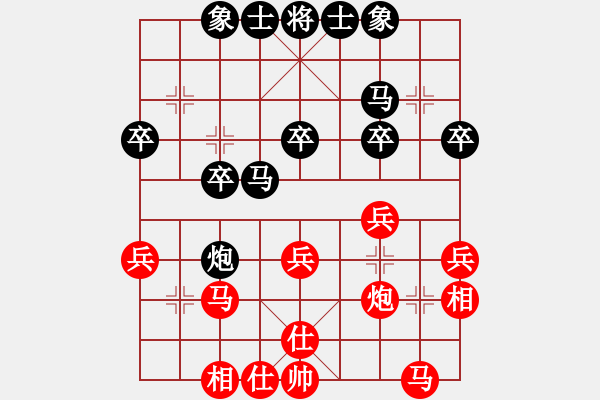 象棋棋譜圖片：tinbing999紅負(fù)葬心【仕角炮對(duì)右中炮】 - 步數(shù)：30 