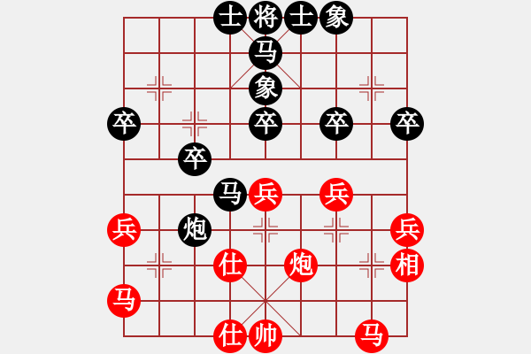 象棋棋譜圖片：tinbing999紅負(fù)葬心【仕角炮對(duì)右中炮】 - 步數(shù)：40 