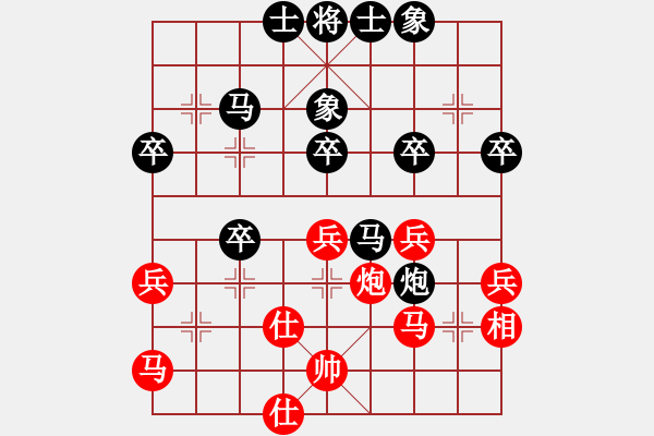 象棋棋譜圖片：tinbing999紅負(fù)葬心【仕角炮對(duì)右中炮】 - 步數(shù)：50 