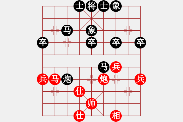 象棋棋譜圖片：tinbing999紅負(fù)葬心【仕角炮對(duì)右中炮】 - 步數(shù)：60 