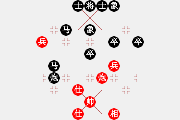 象棋棋譜圖片：tinbing999紅負(fù)葬心【仕角炮對(duì)右中炮】 - 步數(shù)：70 