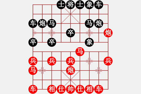 象棋棋谱图片：王天一 先和 孙勇征 - 步数：20 
