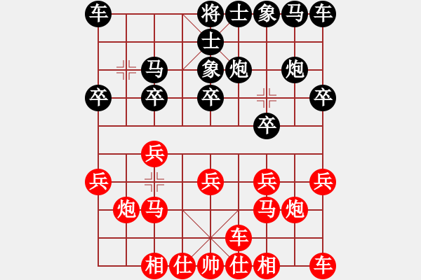 象棋棋譜圖片：梁達(dá)民 先勝 鄺錦光 - 步數(shù)：10 