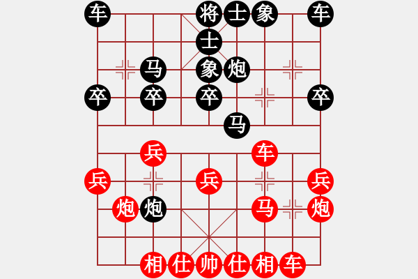 象棋棋谱图片：梁达民 先胜 邝锦光 - 步数：20 