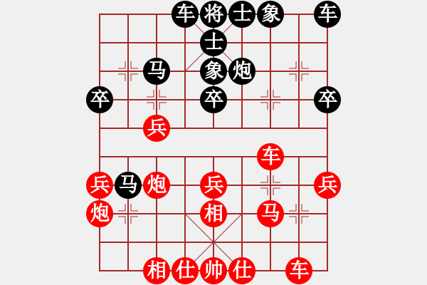 象棋棋譜圖片：梁達(dá)民 先勝 鄺錦光 - 步數(shù)：30 