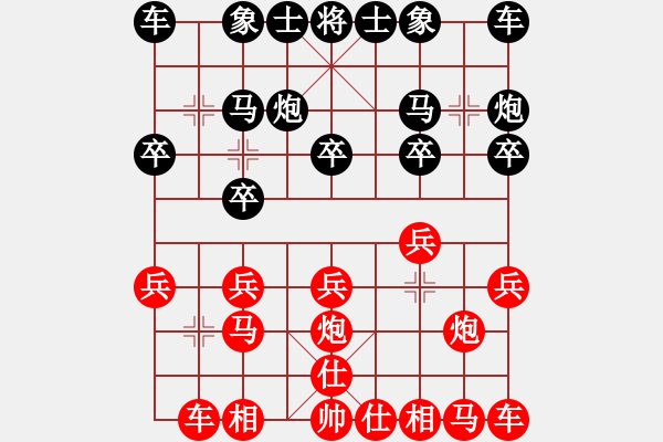 象棋棋譜圖片：海納百川[紅] -VS- 泰興之窗[黑] - 步數(shù)：10 